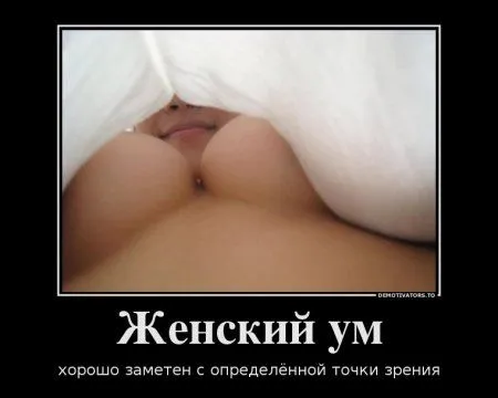 Демомотиваторы, тут у нас свои причуды Демомотиваторы, тут у нас свои причуды