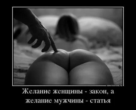 Демомотиваторы, тут у нас свои причуды Демомотиваторы, тут у нас свои причуды