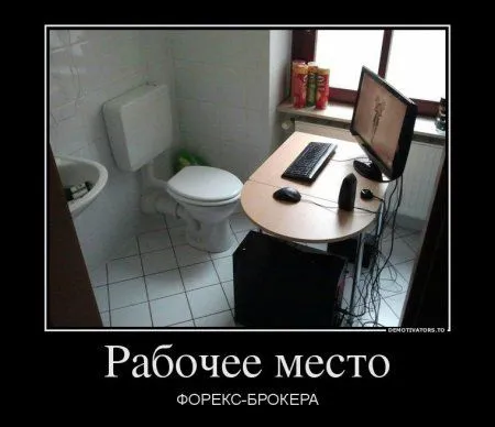 Демомотиваторы, тут у нас свои причуды Демомотиваторы, тут у нас свои причуды