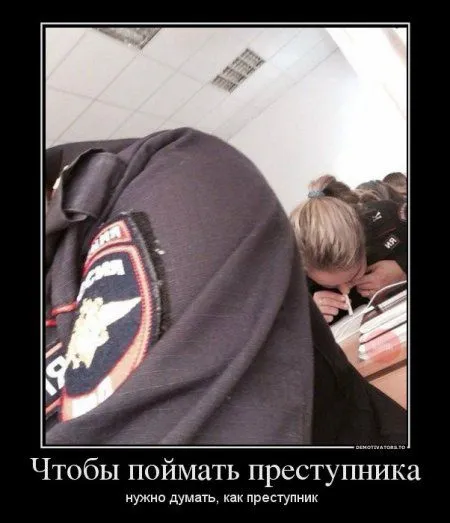 Демомотиваторы, тут у нас свои причуды Демомотиваторы, тут у нас свои причуды