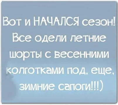 Настроение, н-на-адо) Смотри прикольные фото