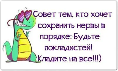 Настроение, н-на-адо) Смотри прикольные фото