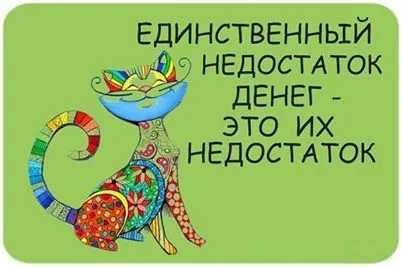 Настроение, н-на-адо) Смотри прикольные фото