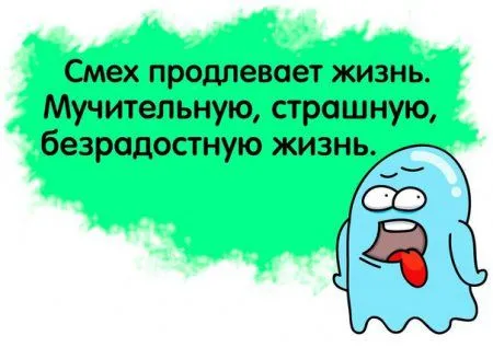 Настроение, н-на-адо) Смотри прикольные фото