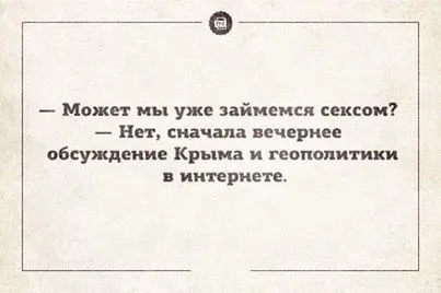 Настроение, н-на-адо) Смотри прикольные фото