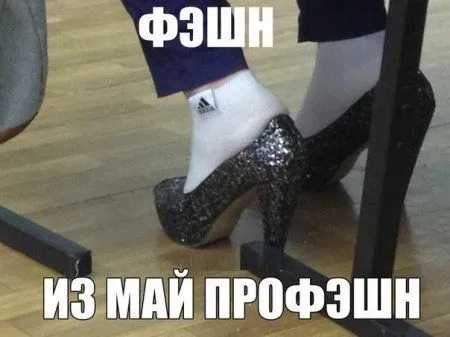 Настроение, н-на-адо) Смотри прикольные фото