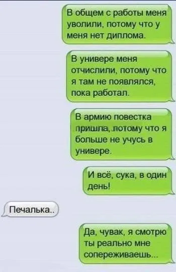 Настроение, н-на-адо) Смотри прикольные фото