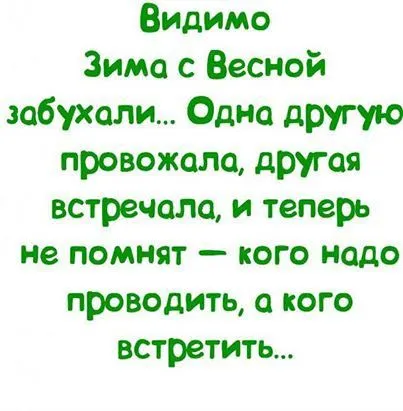 Приколы, много смешной писанины Приколы, много смешной писанины