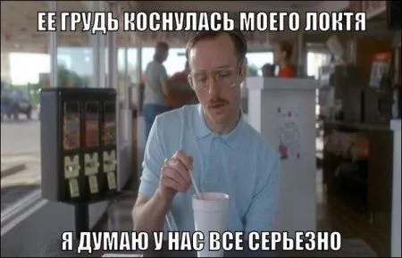 Приколы, много смешной писанины Приколы, много смешной писанины