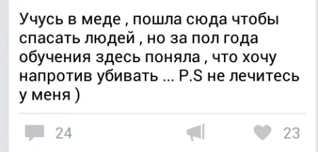 Приколы, много смешной писанины Приколы, много смешной писанины
