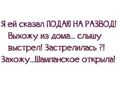 Приколы, много смешной писанины Приколы, много смешной писанины