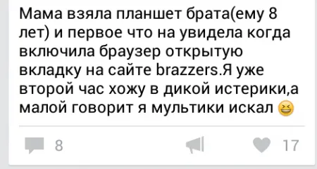 Приколы, много смешной писанины Приколы, много смешной писанины