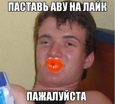 Приколы, много смешной писанины Приколы, много смешной писанины