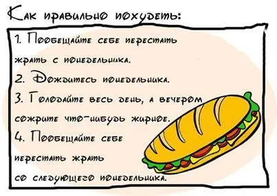 Приколы, много смешной писанины Приколы, много смешной писанины