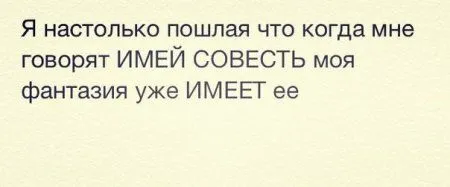 Приколы, много смешной писанины Приколы, много смешной писанины