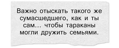 Приколы, много смешной писанины Приколы, много смешной писанины