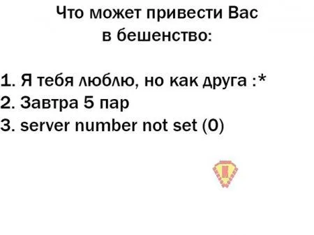 Приколы, много смешной писанины Приколы, много смешной писанины