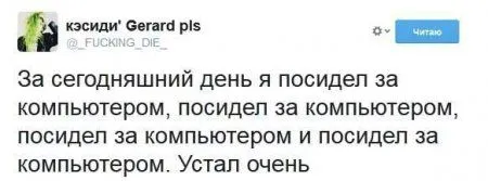 Приколы, много смешной писанины Приколы, много смешной писанины