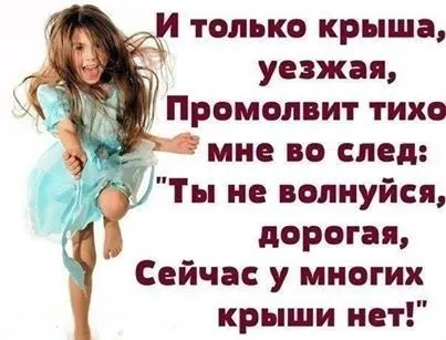 Приколы, много смешной писанины Приколы, много смешной писанины
