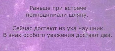 Приколы, много смешной писанины Приколы, много смешной писанины