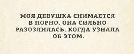 Приколы, много смешной писанины Приколы, много смешной писанины