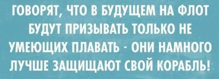 Для твоего огромного позитивного настроения такая маленькая подборка