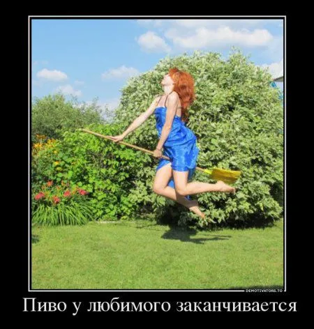 Демки просто бемки