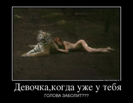Демки просто бемки