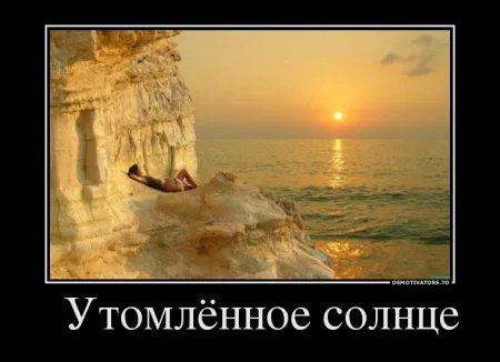 Демки просто бемки