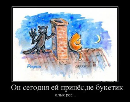 Демки просто бемки