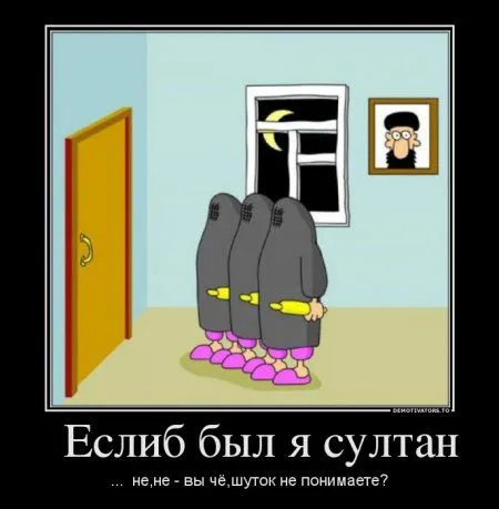Демки просто бемки