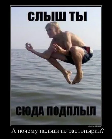 Демки просто бемки