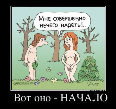 Демки просто бемки
