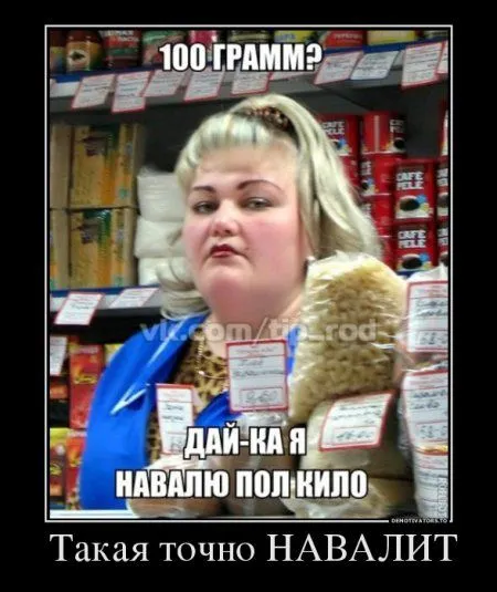 Демки просто бемки