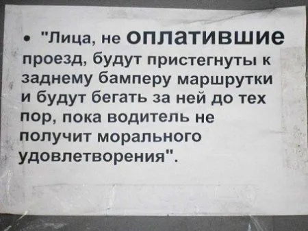 Мега подборка фотоприколов Мега подборка фотоприколов