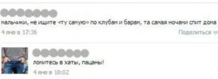 Мега подборка фотоприколов Мега подборка фотоприколов