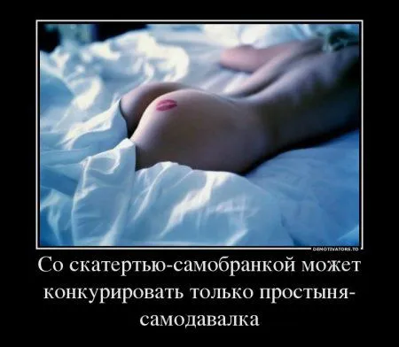 Демотиваторы понедельника