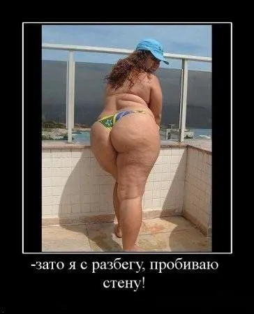 А вот и демотиваторы А вот и демотиваторы