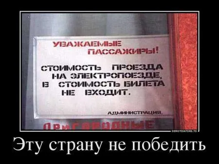 А вот и демотиваторы А вот и демотиваторы