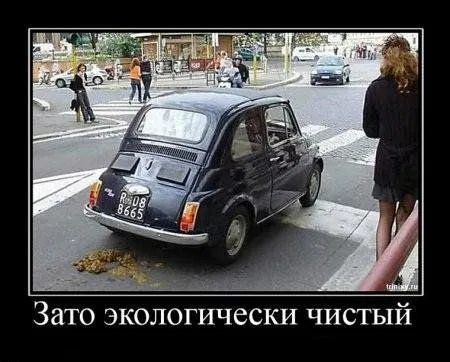 А вот и демотиваторы А вот и демотиваторы