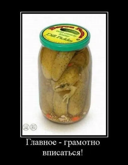 А вот и демотиваторы А вот и демотиваторы