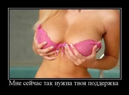 А вот и демотиваторы А вот и демотиваторы