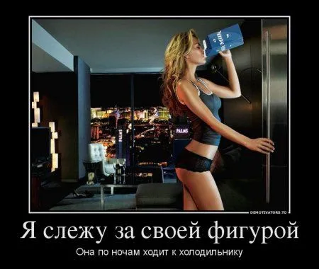 А вот и демотиваторы А вот и демотиваторы