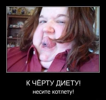 А вот и демотиваторы А вот и демотиваторы