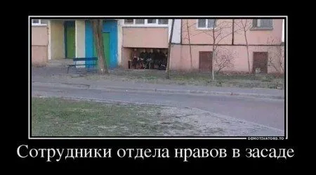 А вот и демотиваторы А вот и демотиваторы