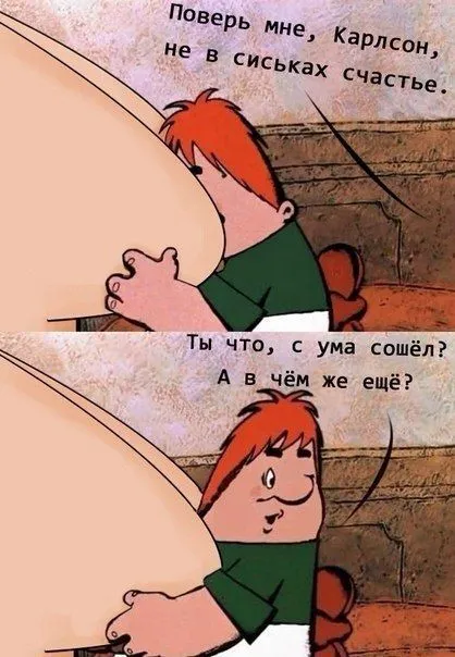 Прикольные картинки Прикольные картинки
