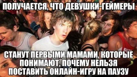 Кто то посмотрит ночью, остальные с утреца посмеются Кто то посмотрит ночью, остальные с утреца посмеются