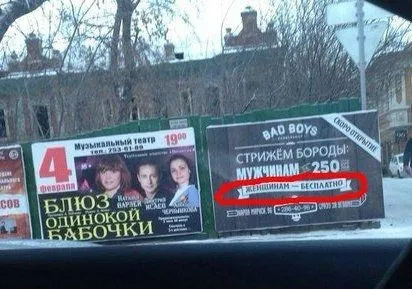 Приколы и фразы, позитив зашкаливает