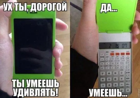 Приколы и фразы, позитив зашкаливает