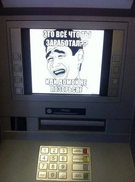 Приколы и фразы, позитив зашкаливает
